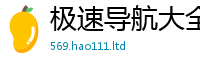 7777788888管家婆老家凤凰由2025年最新资料大全官网入口